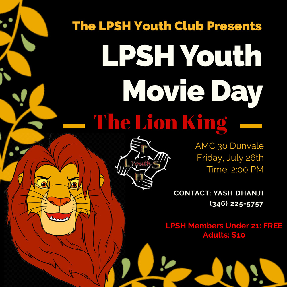 lpsh-youth-movie-day