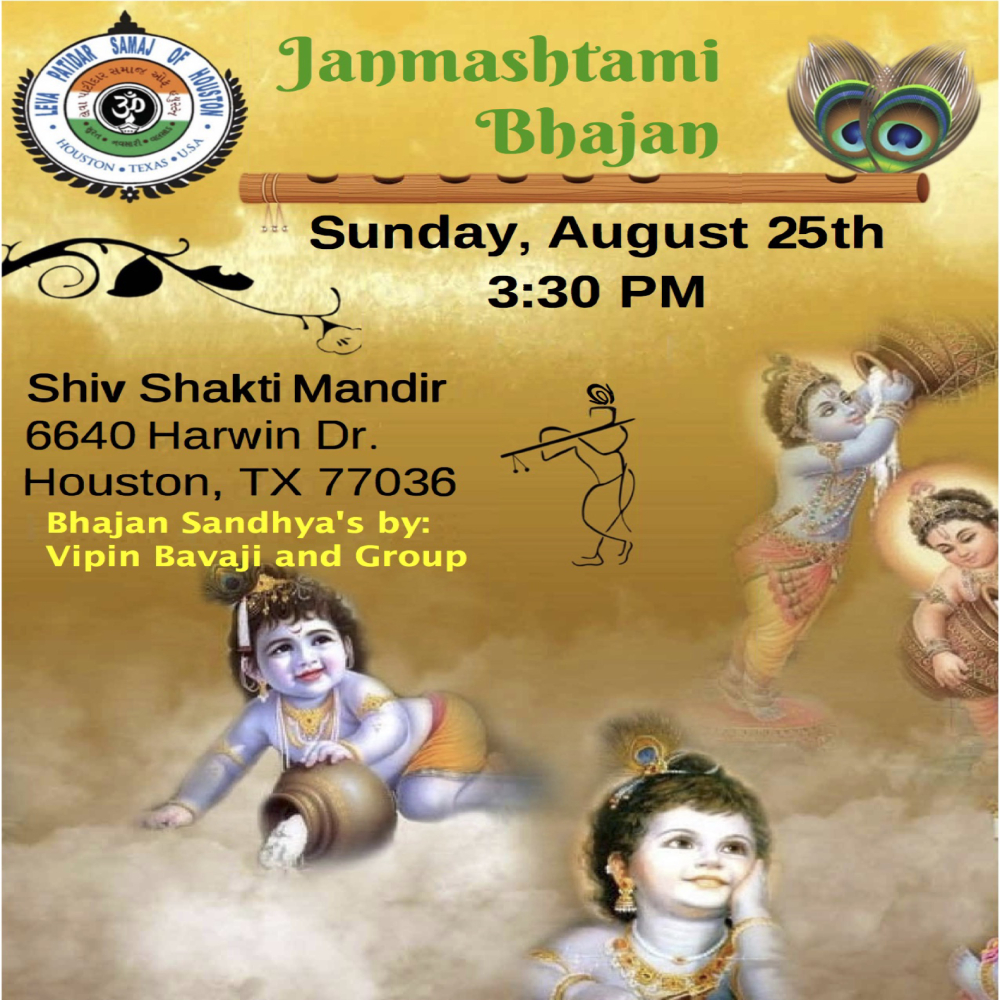 Janmashtami-Bhajan